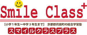 Smile Class+ ロゴ